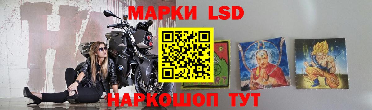 ЛСД экстази ecstasy Первоуральск