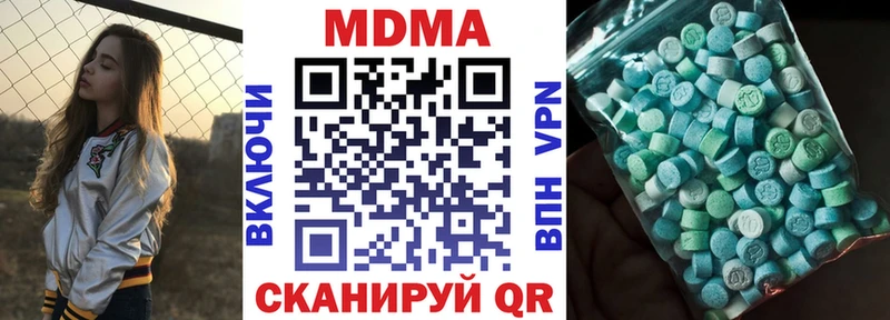МДМА VHQ  дарк нет как зайти  Первоуральск 