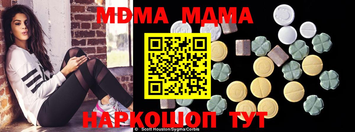 MDMA VHQ Первоуральск