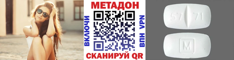 МЕТАДОН VHQ  кракен ссылки  Первоуральск  закладка 