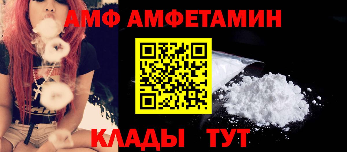 Первоуральск  Метамфетамин винт  Вход с VPN 
