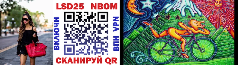 Марки 25I-NBOMe 1500мкг  Первоуральск 