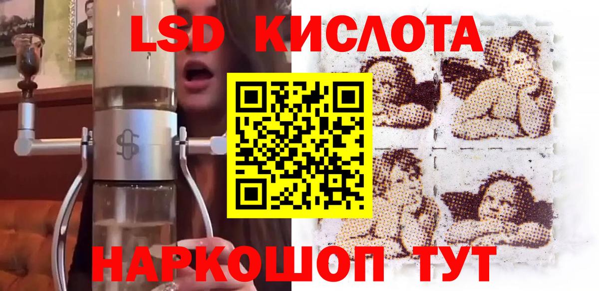 Наркотические марки 1,5мг Первоуральск