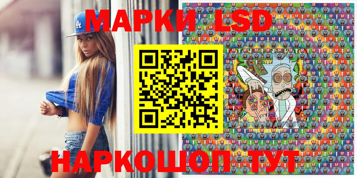 Марки N-bome 1,8мг Первоуральск