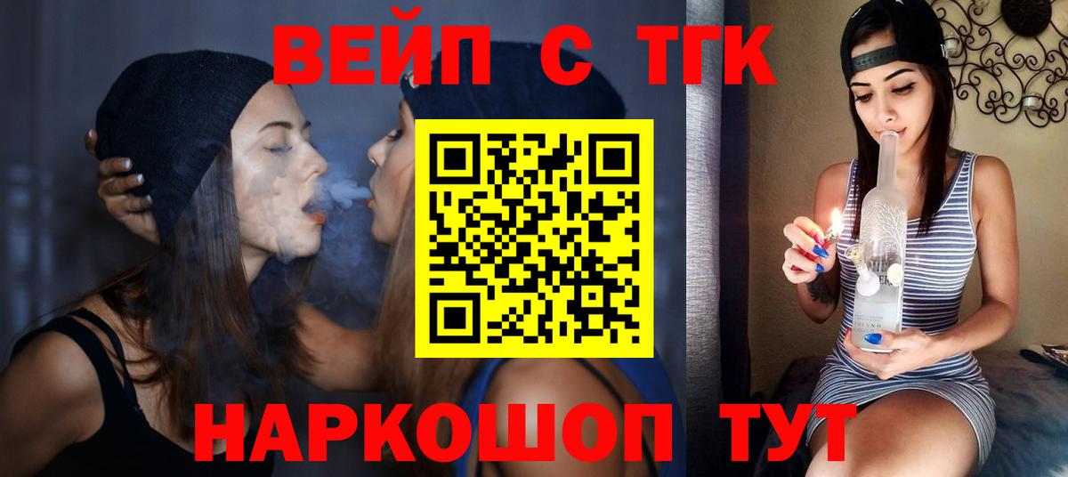 ТГК THC oil Первоуральск