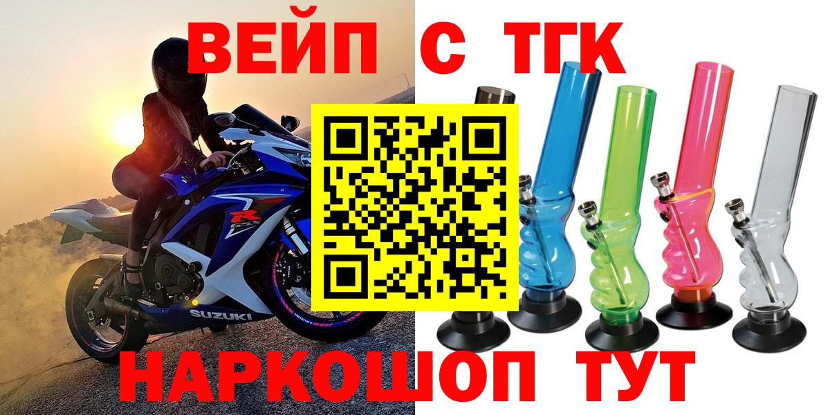 Дистиллят ТГК гашишное масло Первоуральск