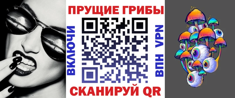 Псилоцибиновые грибы мухоморы  Первоуральск 