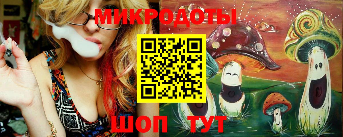 Галлюциногенные грибы Magic Shrooms  Вход с VPN  Галлюциногенные грибы GOLDEN TEACHER  Первоуральск 