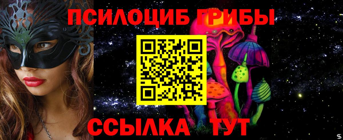 Первоуральск  Канабис  МЕФ   Кокаин  Вход с VPN  Гашиш  Героин  МЕТ 