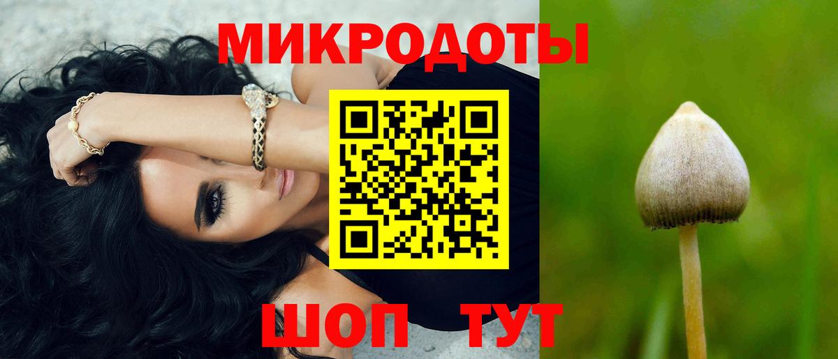 Первоуральск  Галлюциногенные грибы мицелий  Вход с VPN  Галлюциногенные грибы Psilocybe 
