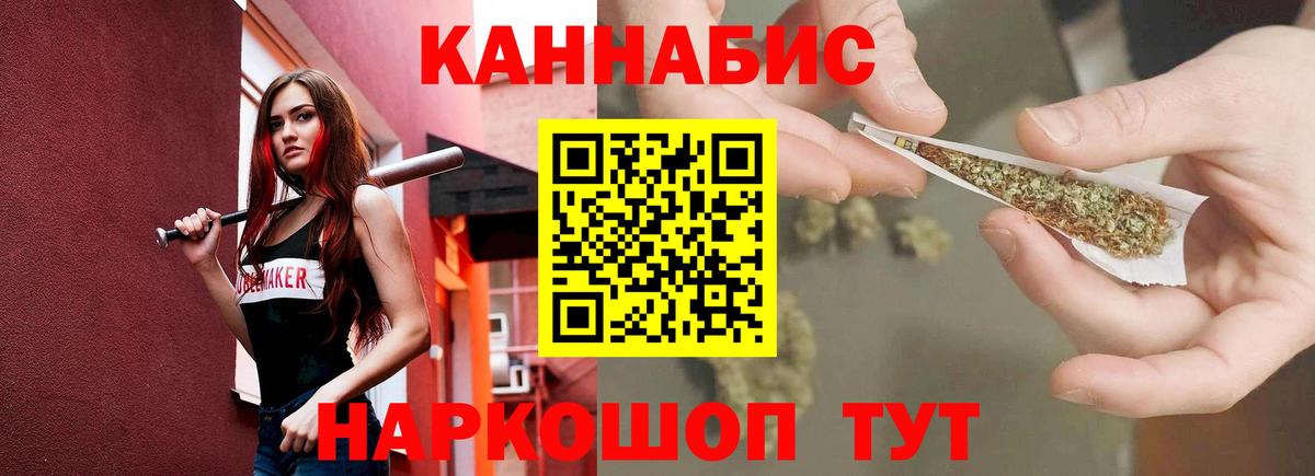 Бошки Шишки планчик  Марихуана индика  Первоуральск  Вход с VPN  Шишки марихуана сатива 